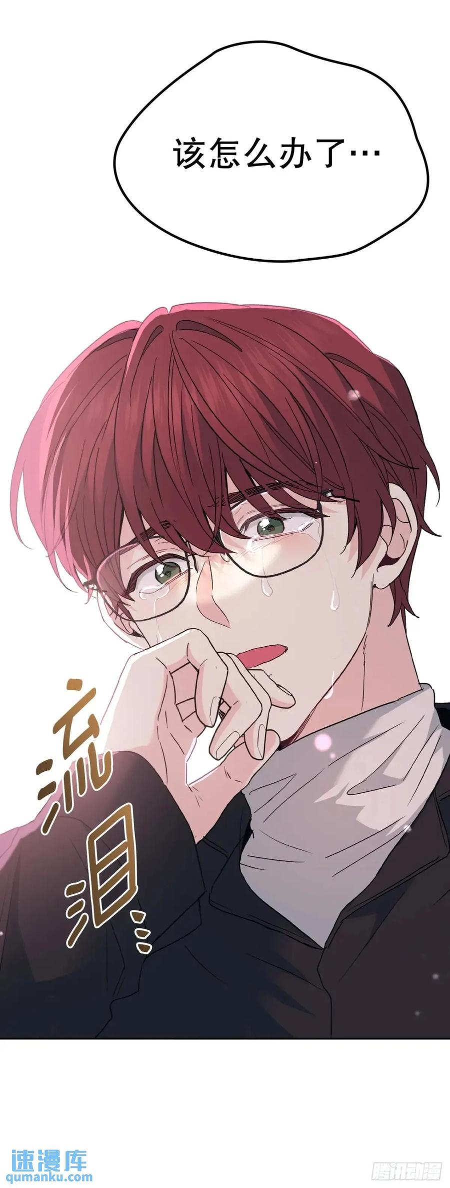 198.向前走-网络小说的法则-DNCWEBTOONBiz（第9张）