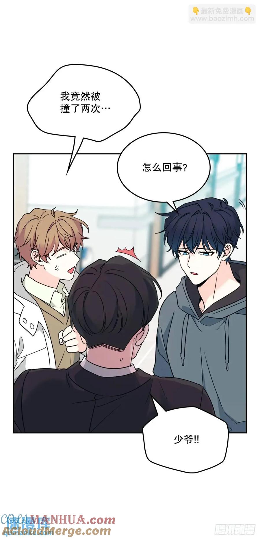 199.可疑的女孩-网络小说的法则-DNCWEBTOONBiz（第10张）