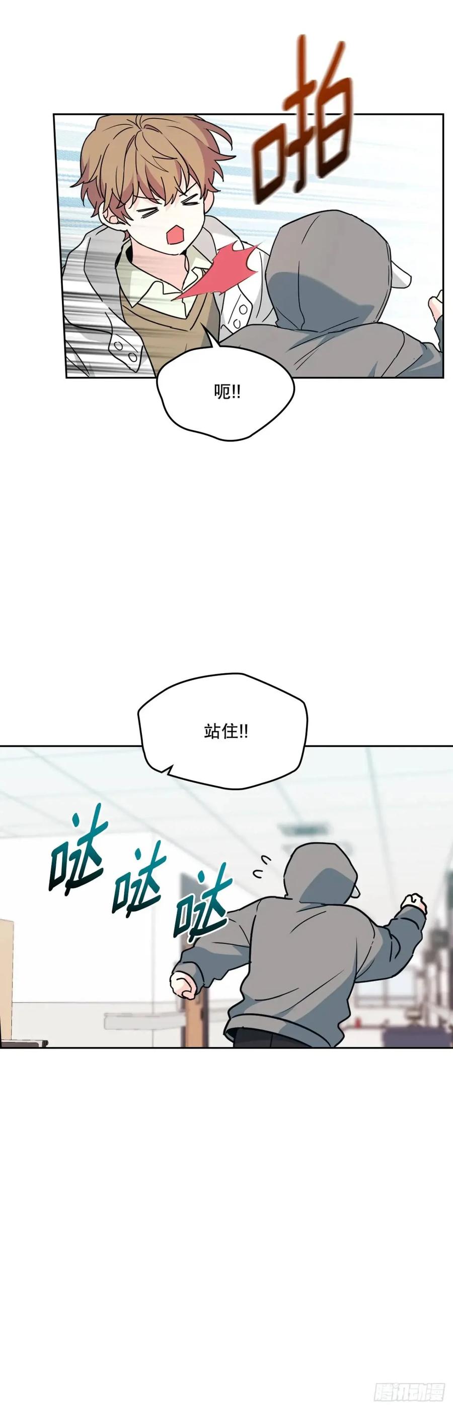 199.可疑的女孩-网络小说的法则-DNCWEBTOONBiz（第9张）