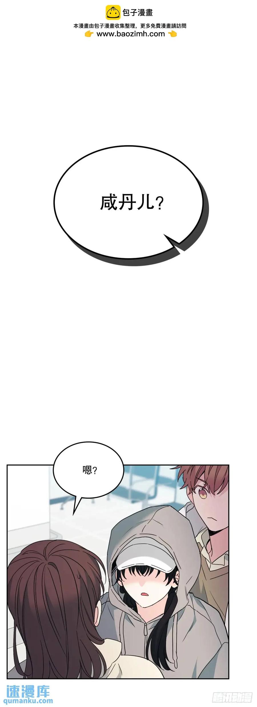 199.可疑的女孩-网络小说的法则-DNCWEBTOONBiz（第2张）