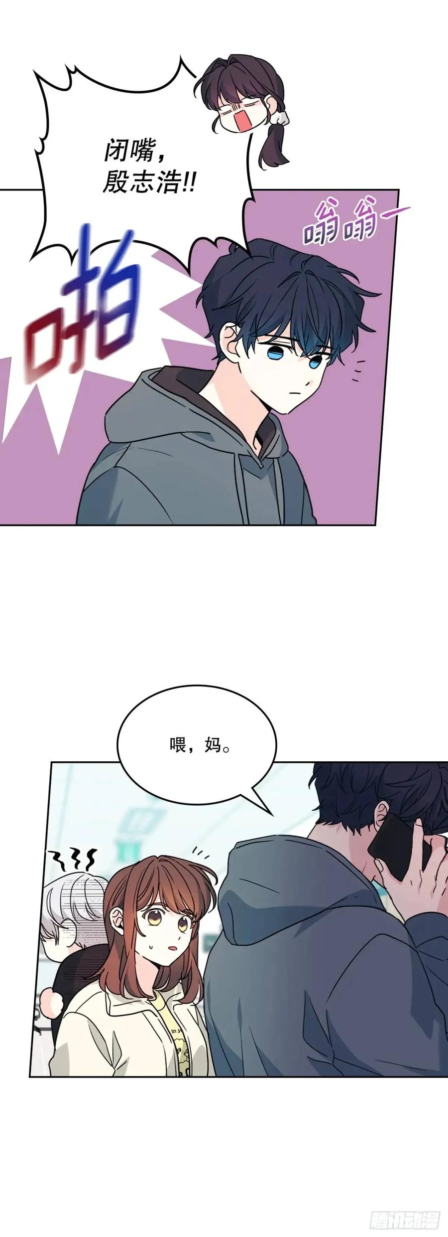 199.可疑的女孩-网络小说的法则-DNCWEBTOONBiz（第21张）