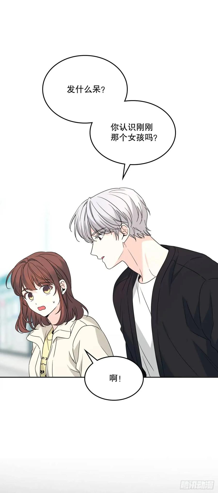 199.可疑的女孩-网络小说的法则-DNCWEBTOONBiz（第15张）