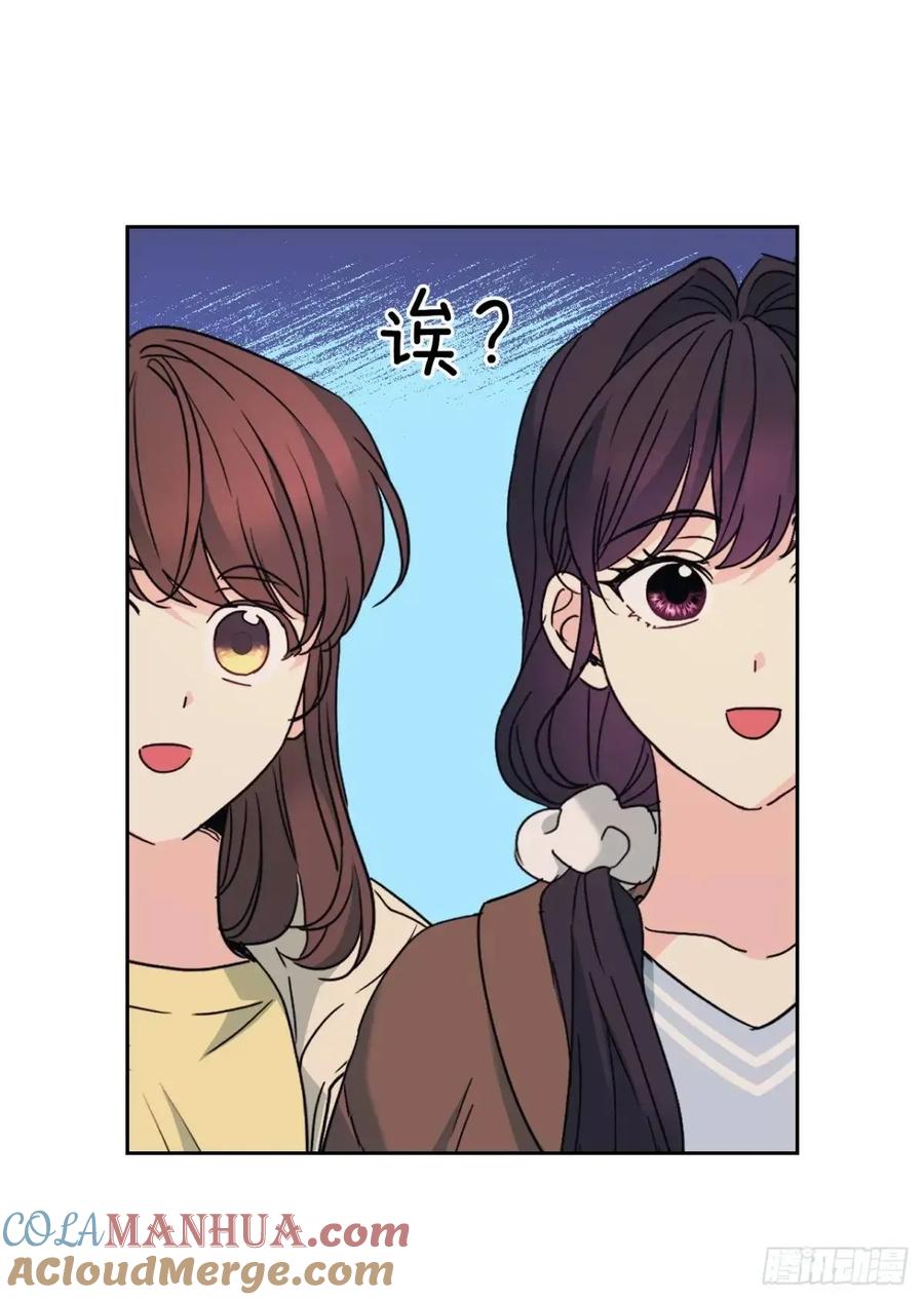 200.握手言和-网络小说的法则-DNCWEBTOONBiz（第13张）