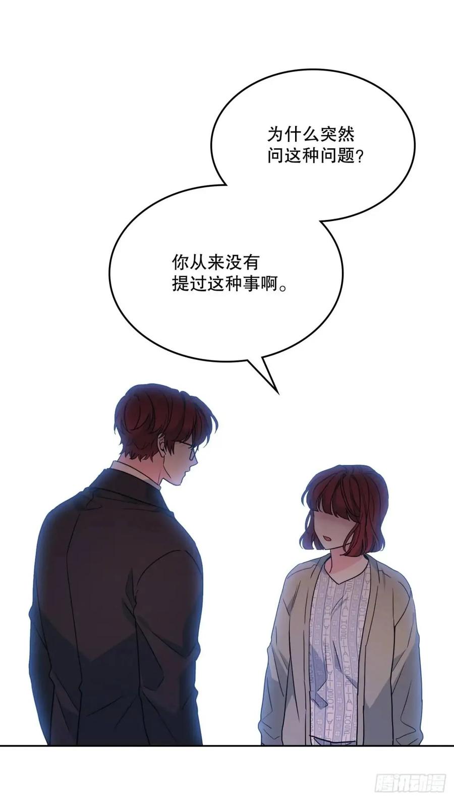 200.握手言和-网络小说的法则-DNCWEBTOONBiz（第24张）