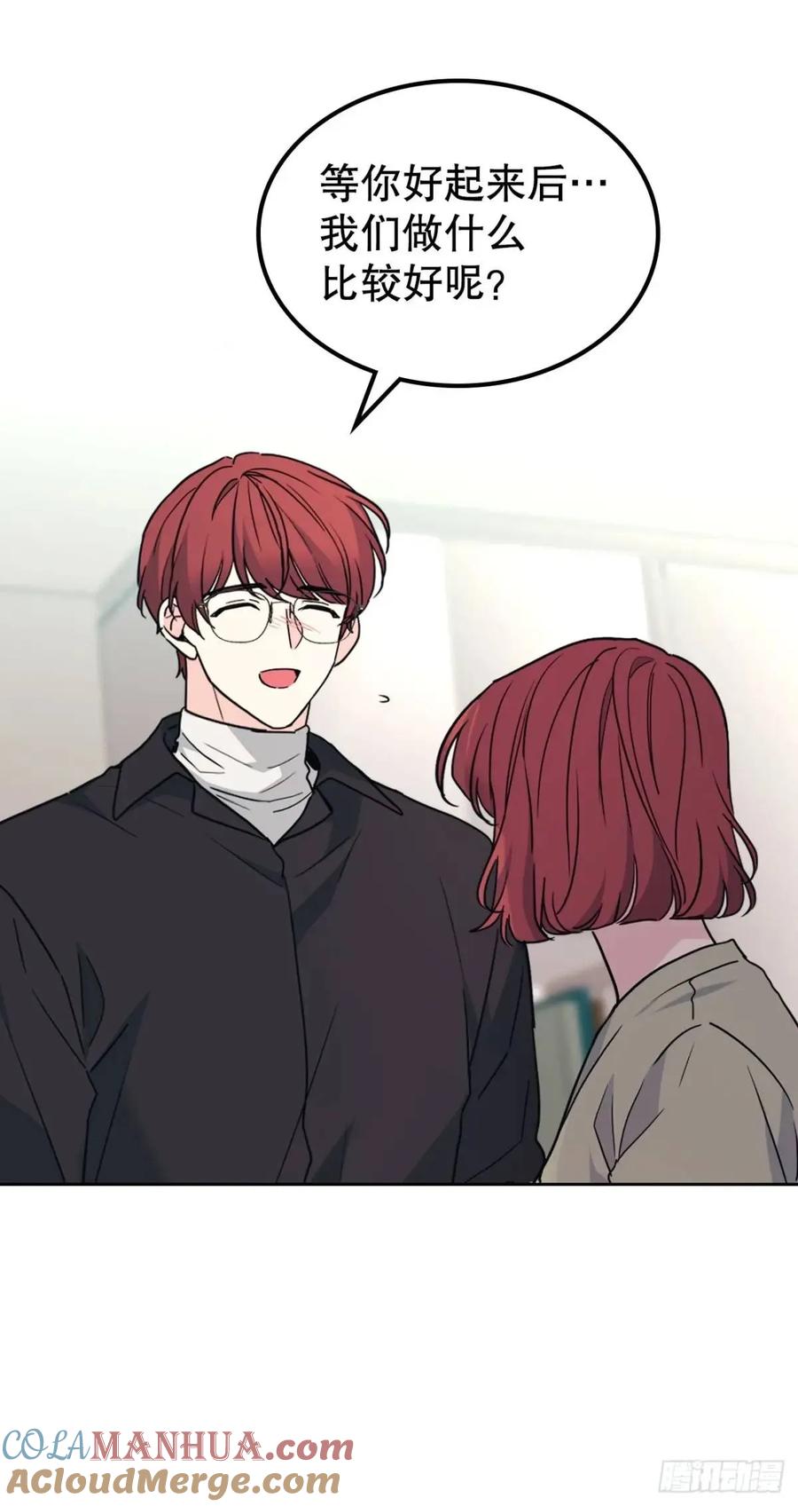 200.握手言和-网络小说的法则-DNCWEBTOONBiz（第22张）