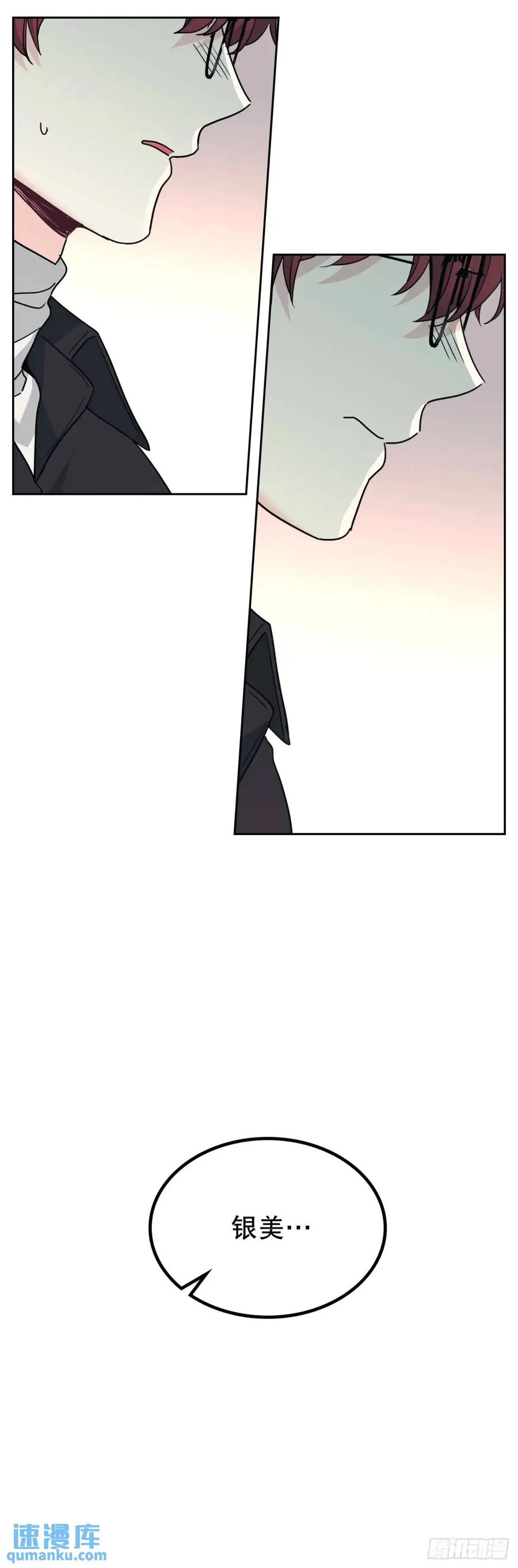 200.握手言和-网络小说的法则-DNCWEBTOONBiz（第21张）