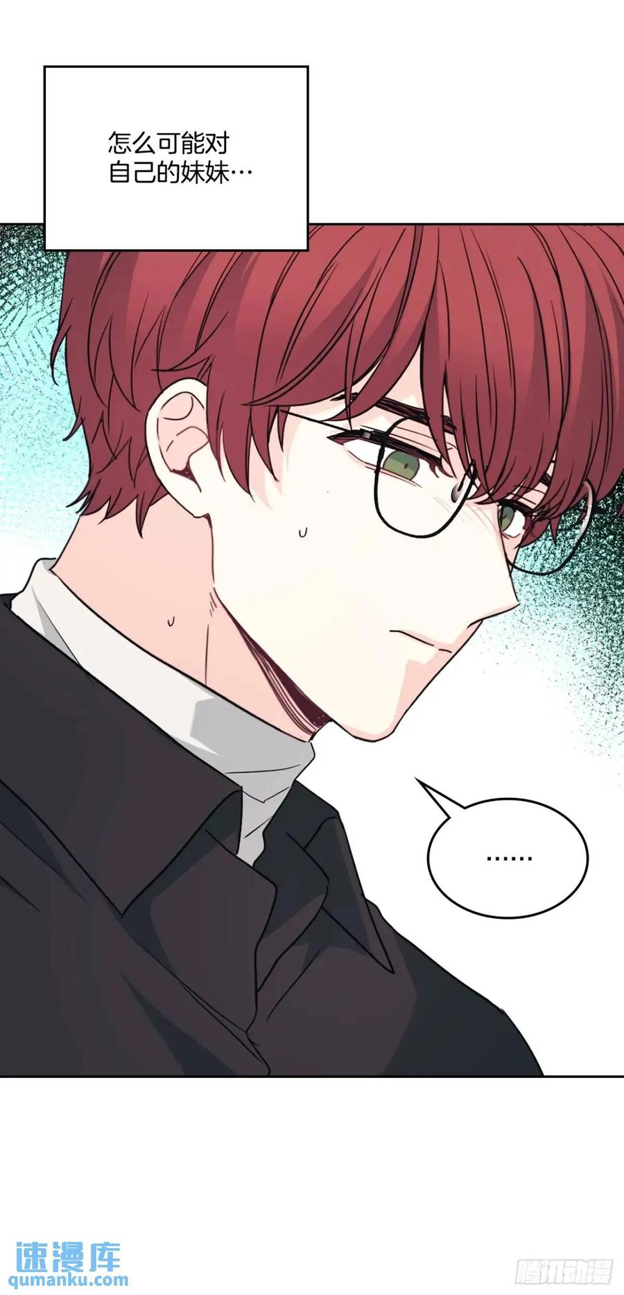200.握手言和-网络小说的法则-DNCWEBTOONBiz（第17张）