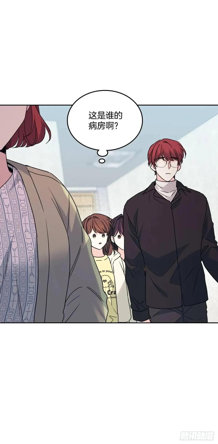 200.握手言和-网络小说的法则-DNCWEBTOONBiz（第2张）