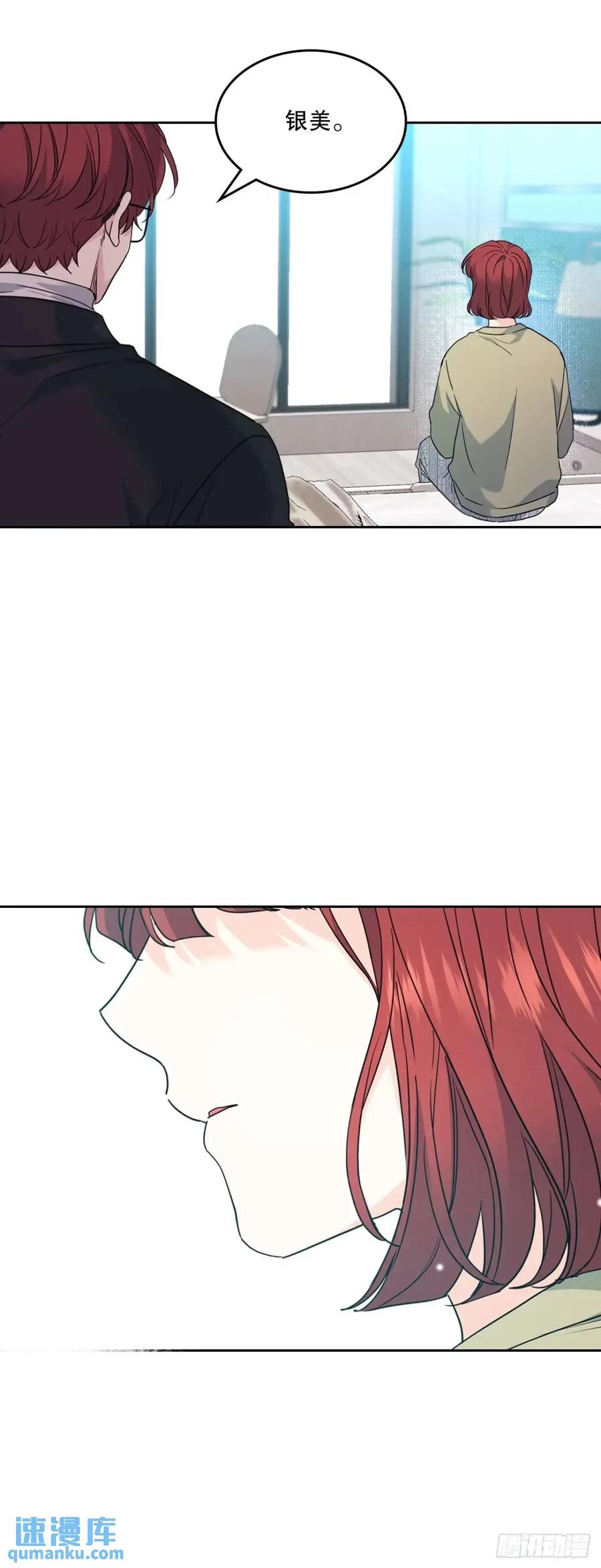200.握手言和-网络小说的法则-DNCWEBTOONBiz（第3张）