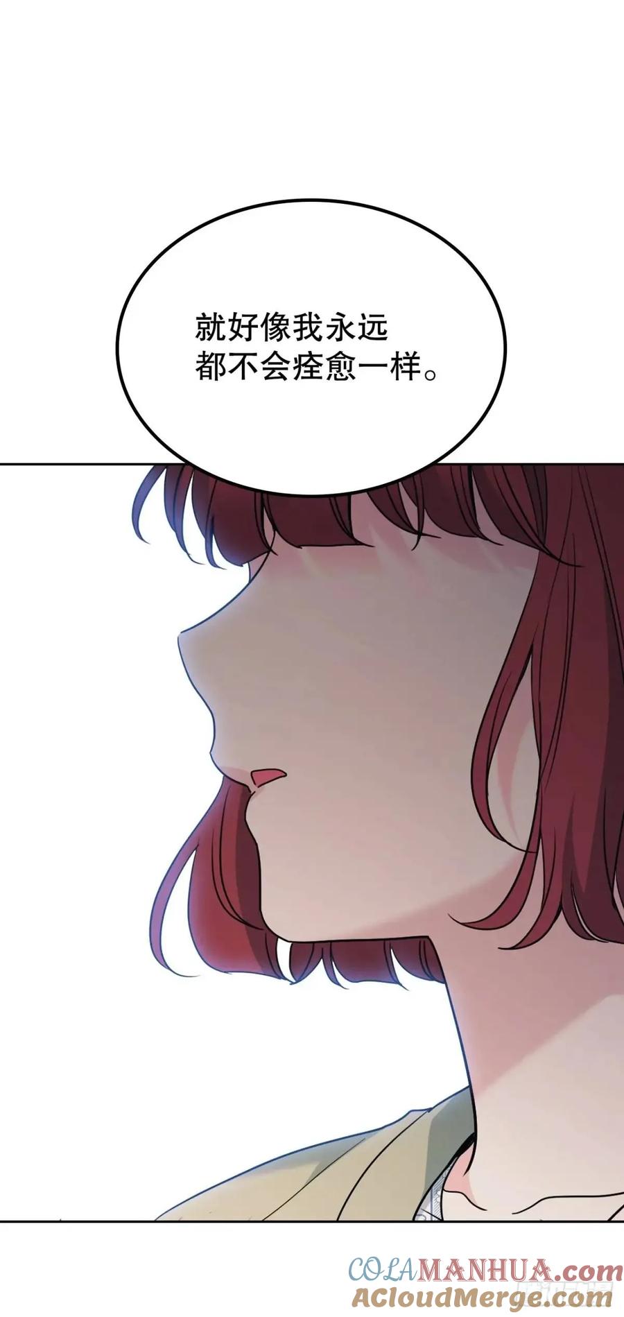 200.握手言和-网络小说的法则-DNCWEBTOONBiz（第25张）