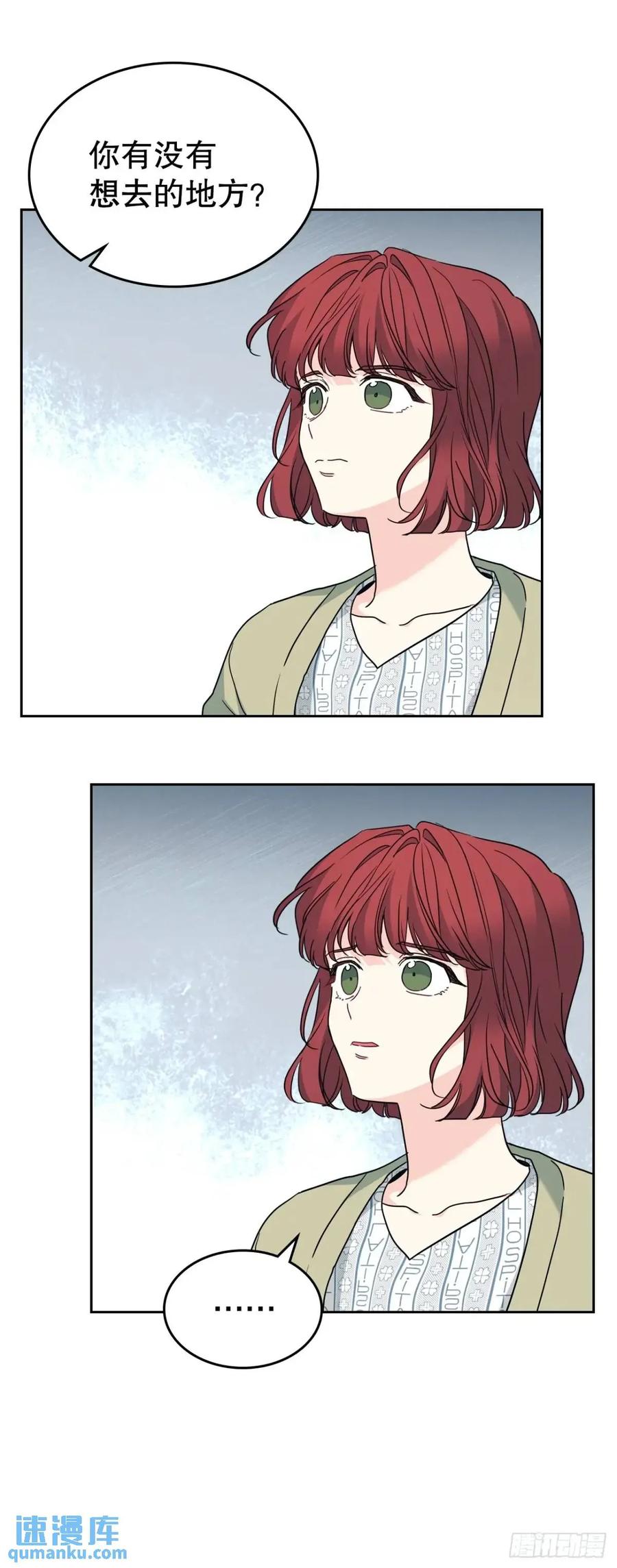 200.握手言和-网络小说的法则-DNCWEBTOONBiz（第23张）