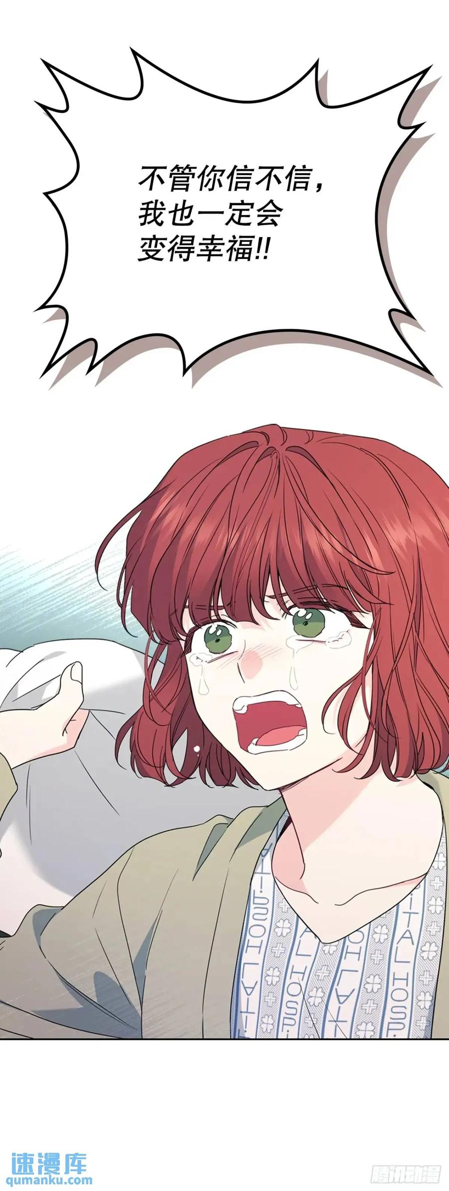 200.握手言和-网络小说的法则-DNCWEBTOONBiz（第30张）