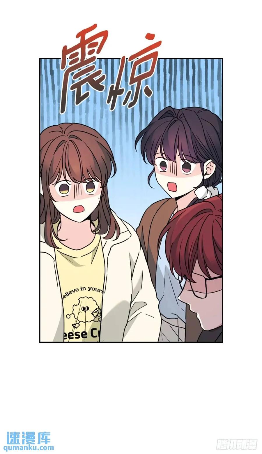 200.握手言和-网络小说的法则-DNCWEBTOONBiz（第18张）