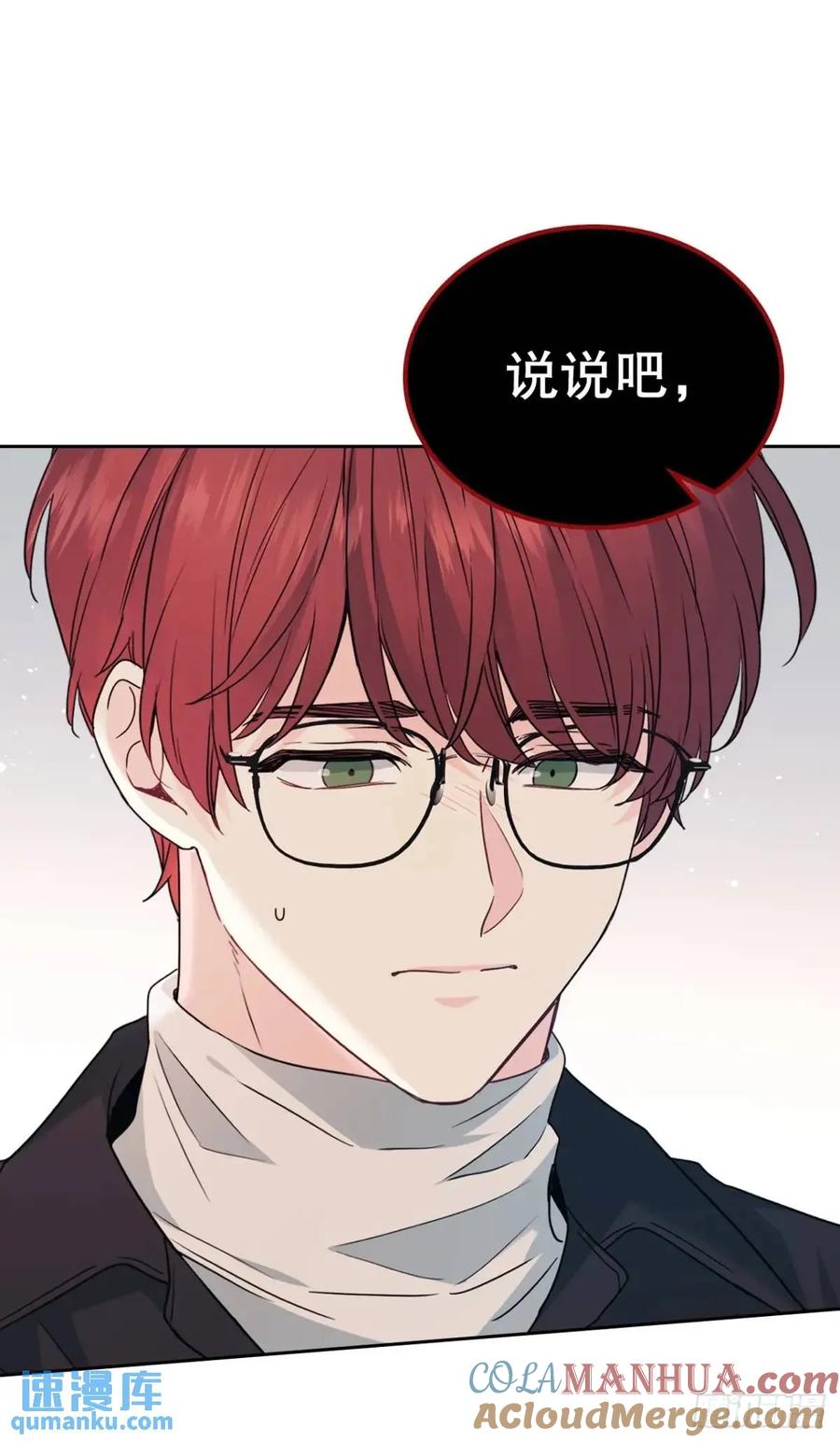200.握手言和-网络小说的法则-DNCWEBTOONBiz（第19张）