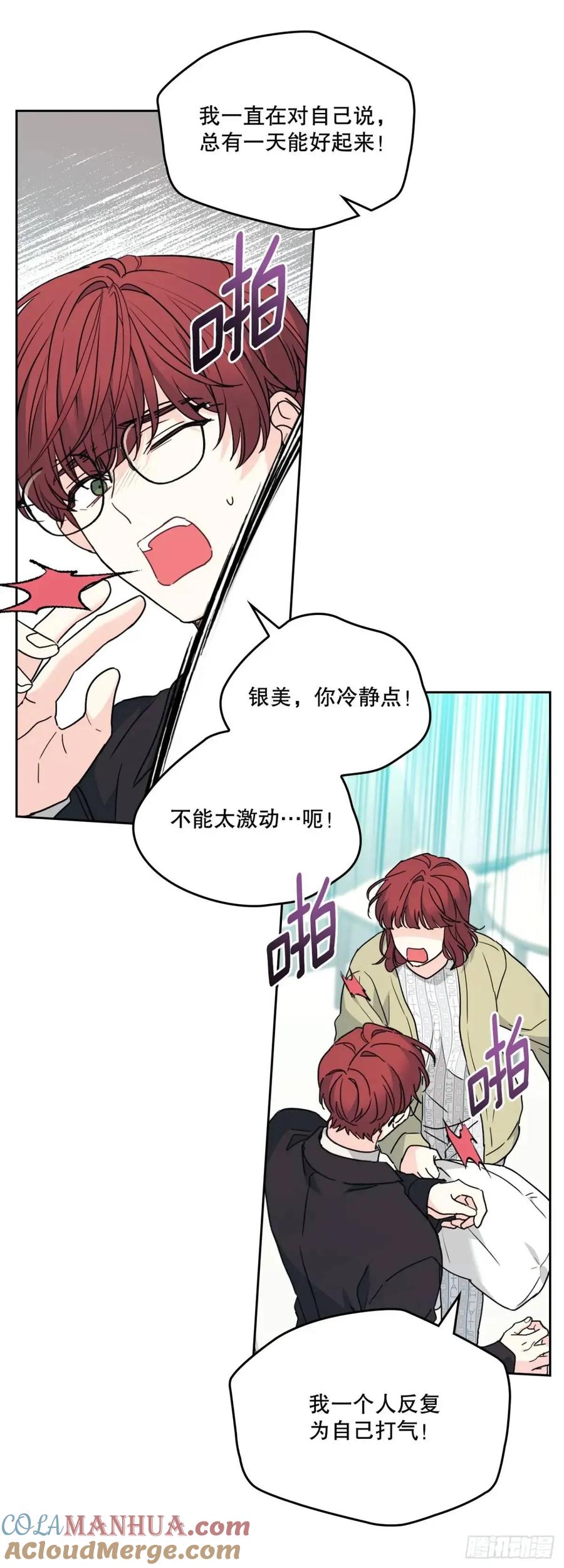 200.握手言和-网络小说的法则-DNCWEBTOONBiz（第28张）