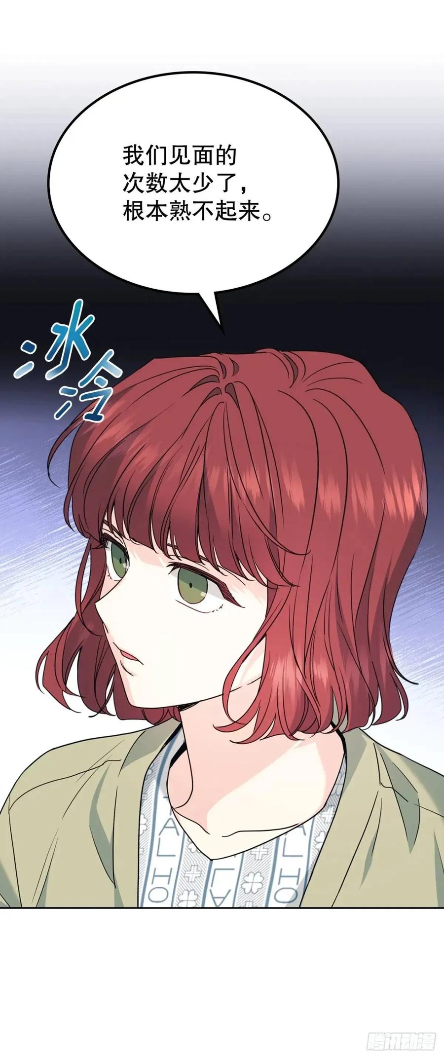 200.握手言和-网络小说的法则-DNCWEBTOONBiz（第12张）