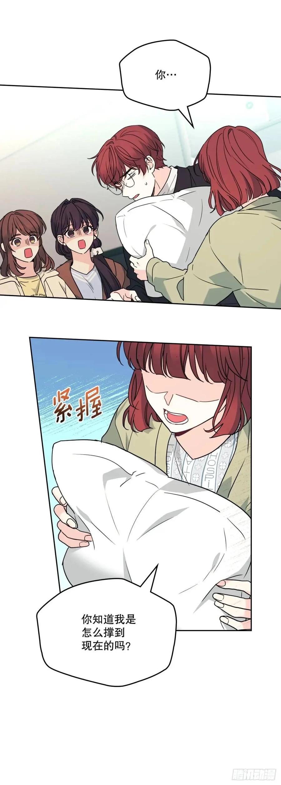 200.握手言和-网络小说的法则-DNCWEBTOONBiz（第27张）