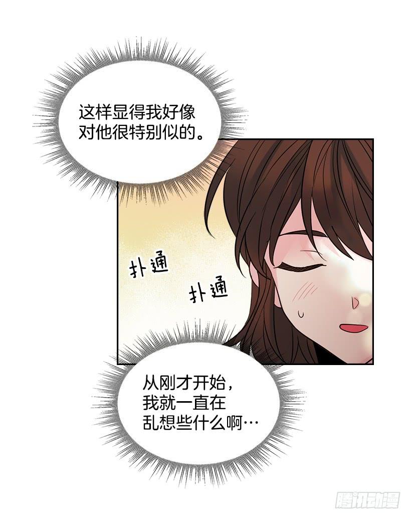 19.和你在一起很自在-网络小说的法则-DNCWEBTOONBiz（第8张）