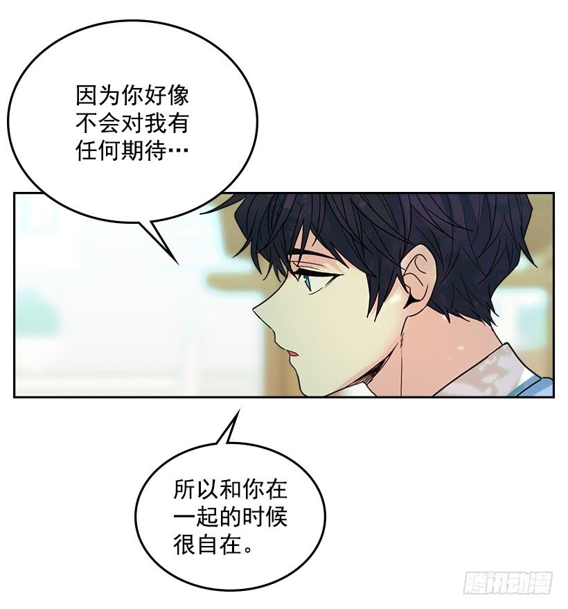 19.和你在一起很自在-网络小说的法则-DNCWEBTOONBiz（第20张）