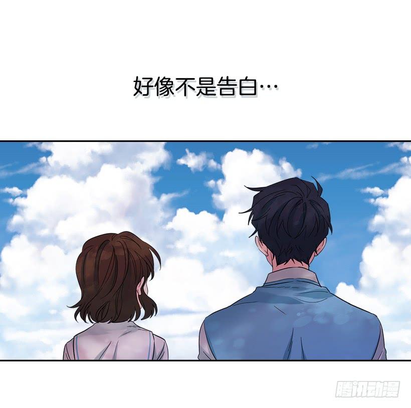 19.和你在一起很自在-网络小说的法则-DNCWEBTOONBiz（第17张）
