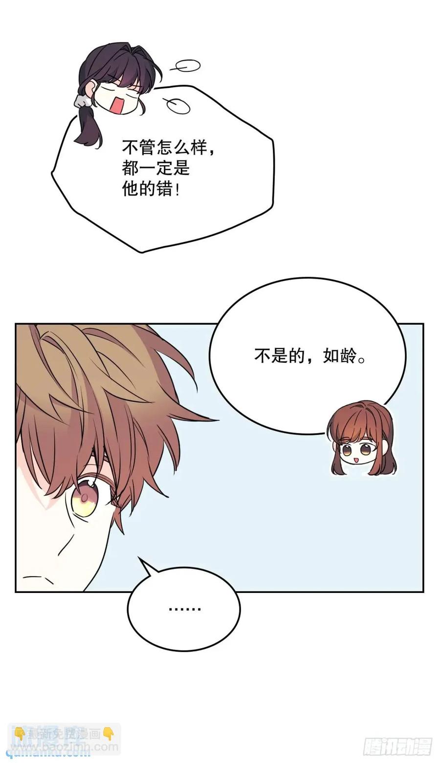 201.醒悟-网络小说的法则-DNCWEBTOONBiz（第10张）