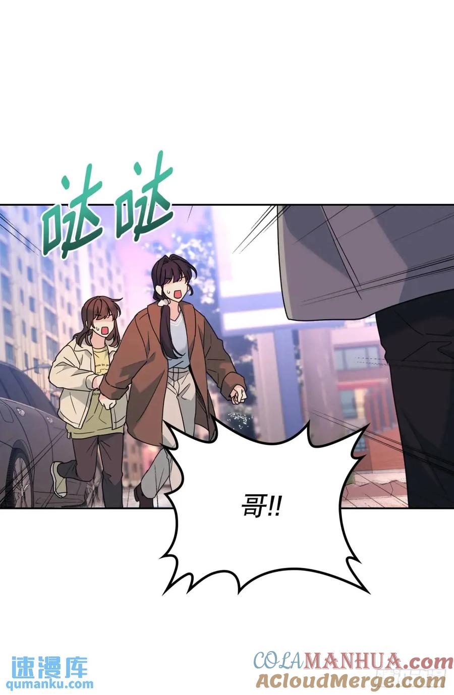 201.醒悟-网络小说的法则-DNCWEBTOONBiz（第15张）