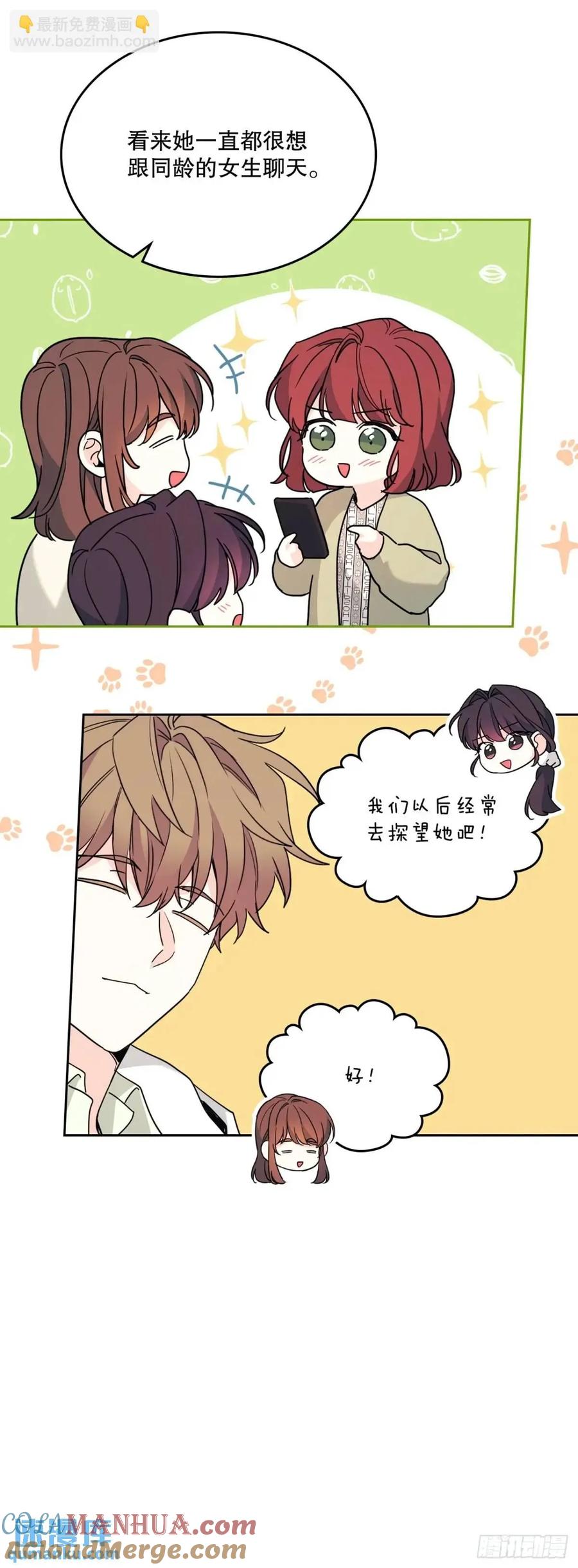 201.醒悟-网络小说的法则-DNCWEBTOONBiz（第3张）