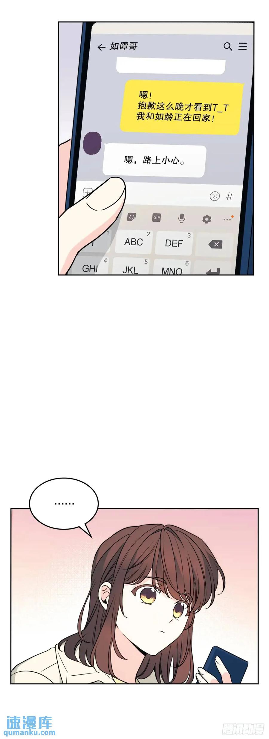 201.醒悟-网络小说的法则-DNCWEBTOONBiz（第5张）