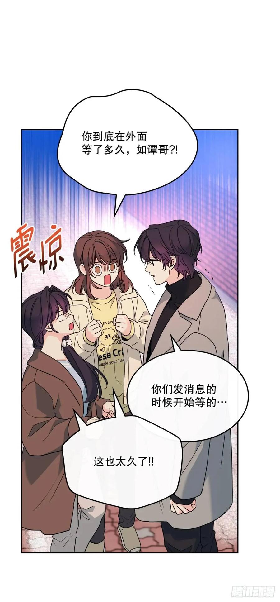 201.醒悟-网络小说的法则-DNCWEBTOONBiz（第17张）