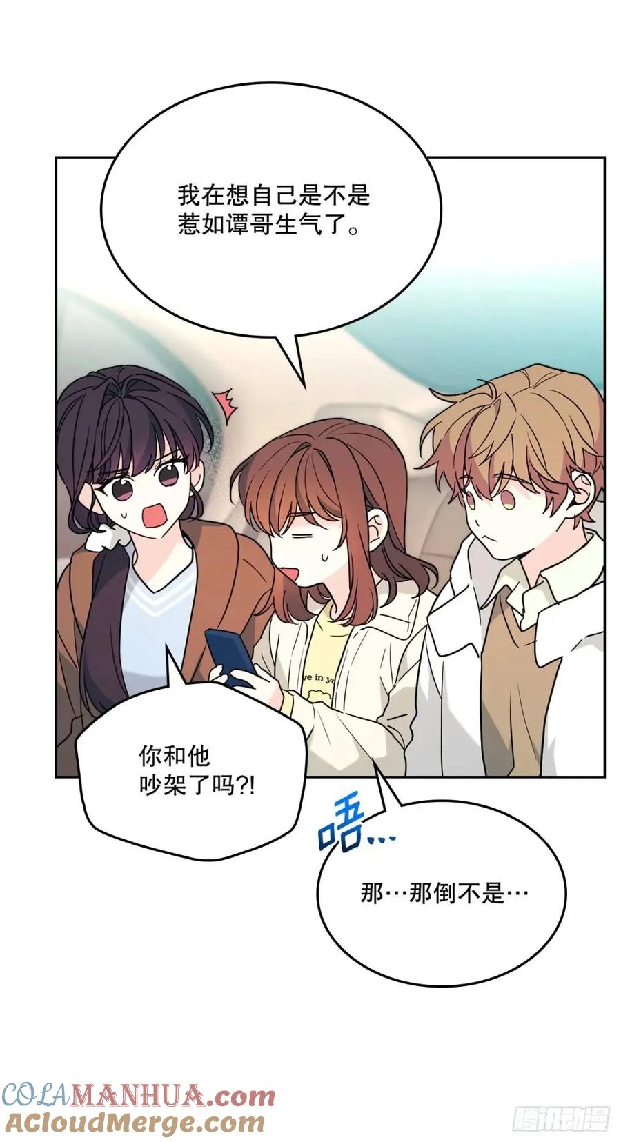 201.醒悟-网络小说的法则-DNCWEBTOONBiz（第9张）