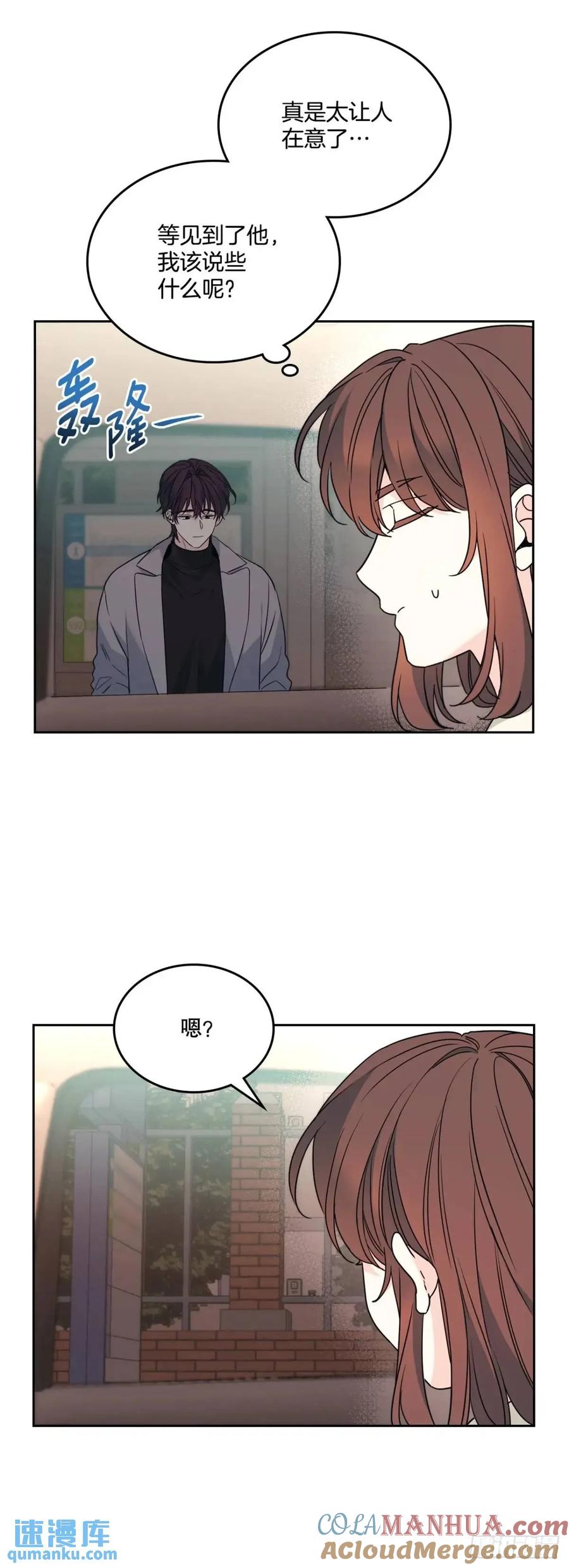 201.醒悟-网络小说的法则-DNCWEBTOONBiz（第12张）