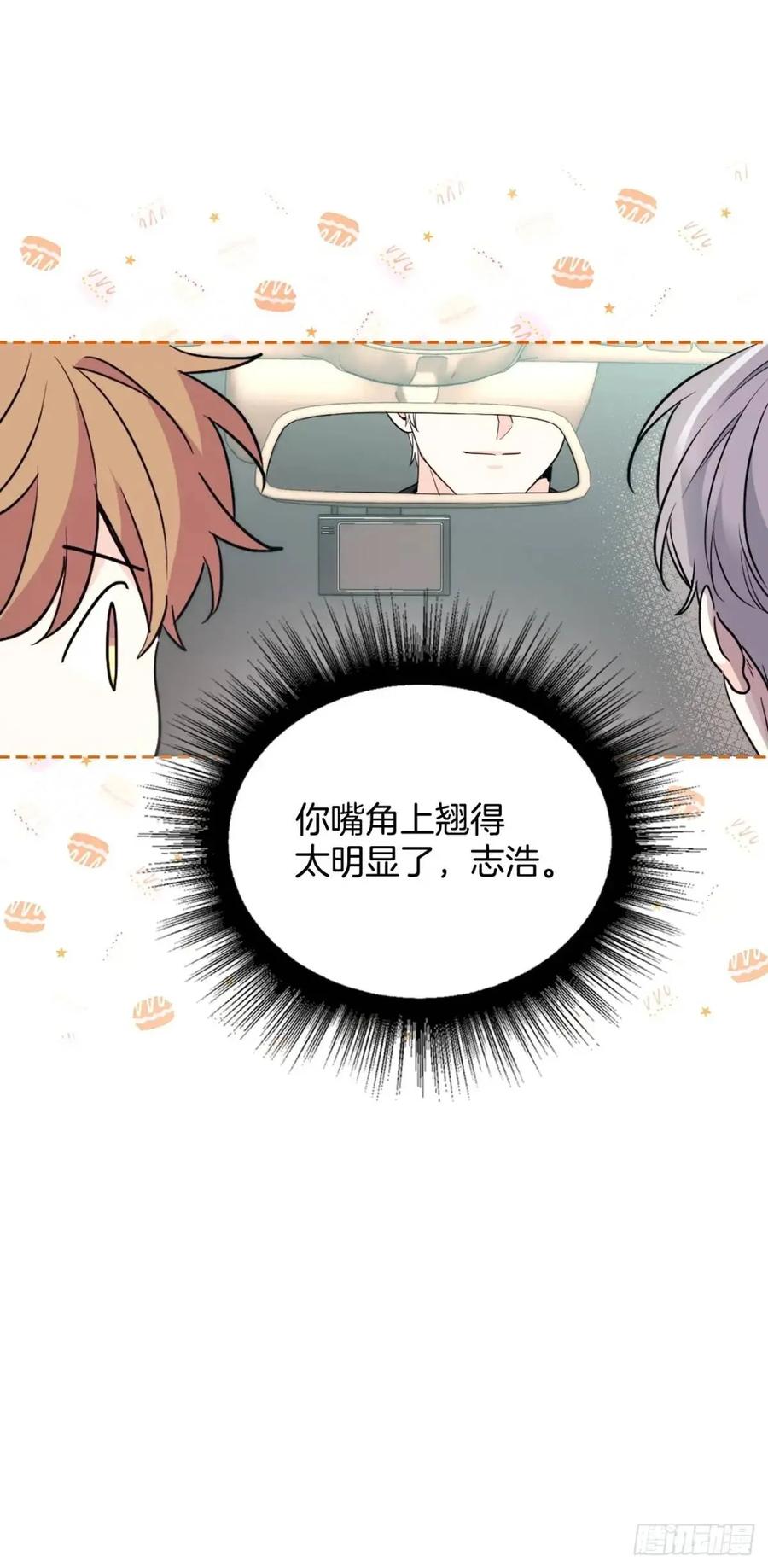 201.醒悟-网络小说的法则-DNCWEBTOONBiz（第11张）