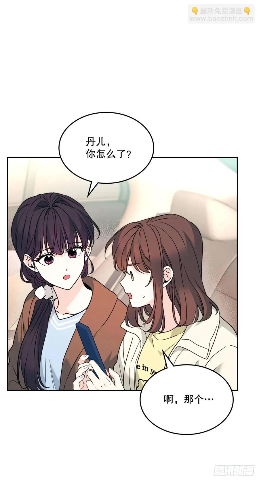 201.醒悟-网络小说的法则-DNCWEBTOONBiz（第8张）