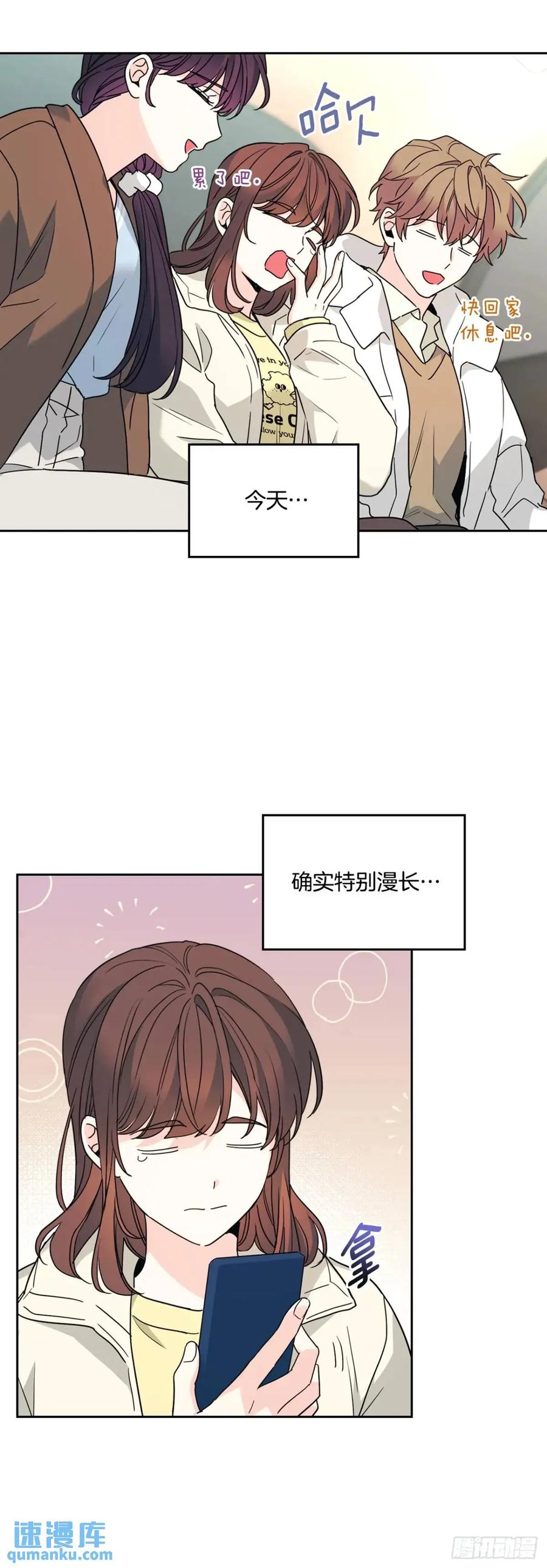 201.醒悟-网络小说的法则-DNCWEBTOONBiz（第4张）