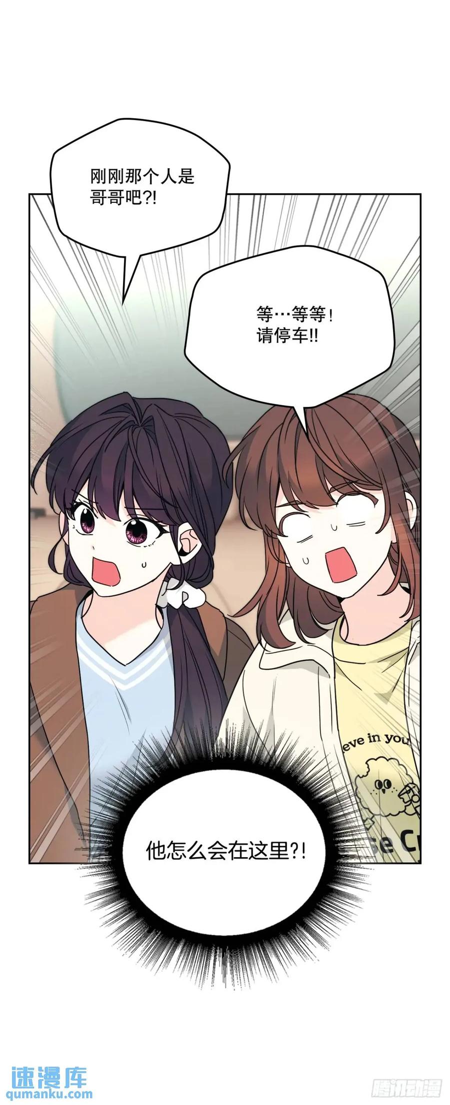 201.醒悟-网络小说的法则-DNCWEBTOONBiz（第13张）