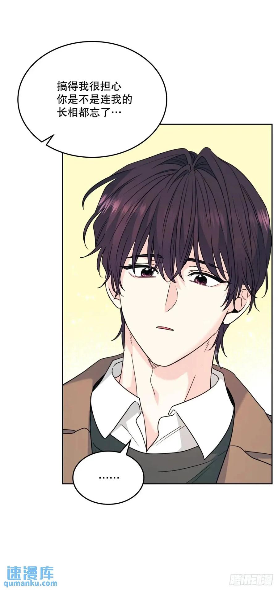 202.申请约会-网络小说的法则-DNCWEBTOONBiz（第6张）