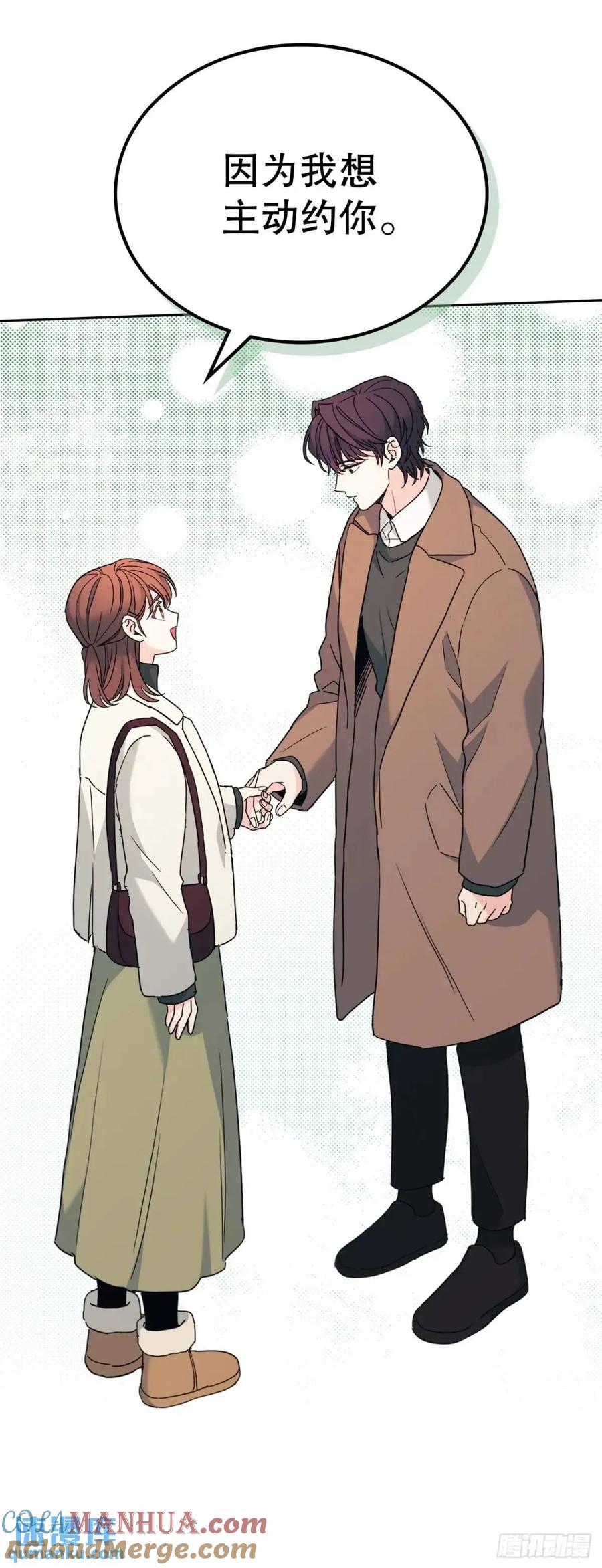 202.申请约会-网络小说的法则-DNCWEBTOONBiz（第4张）