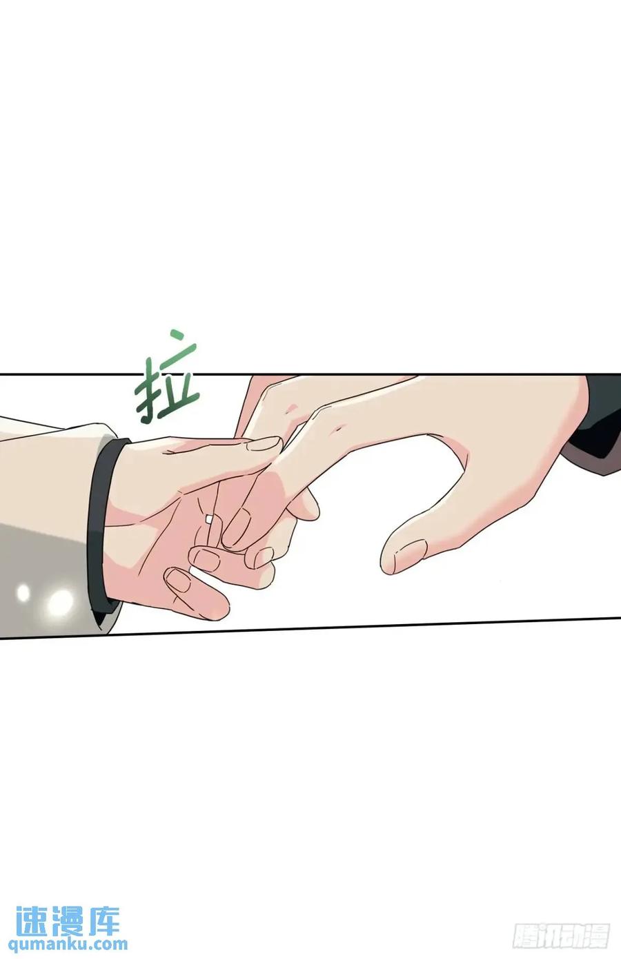 202.申请约会-网络小说的法则-DNCWEBTOONBiz（第3张）