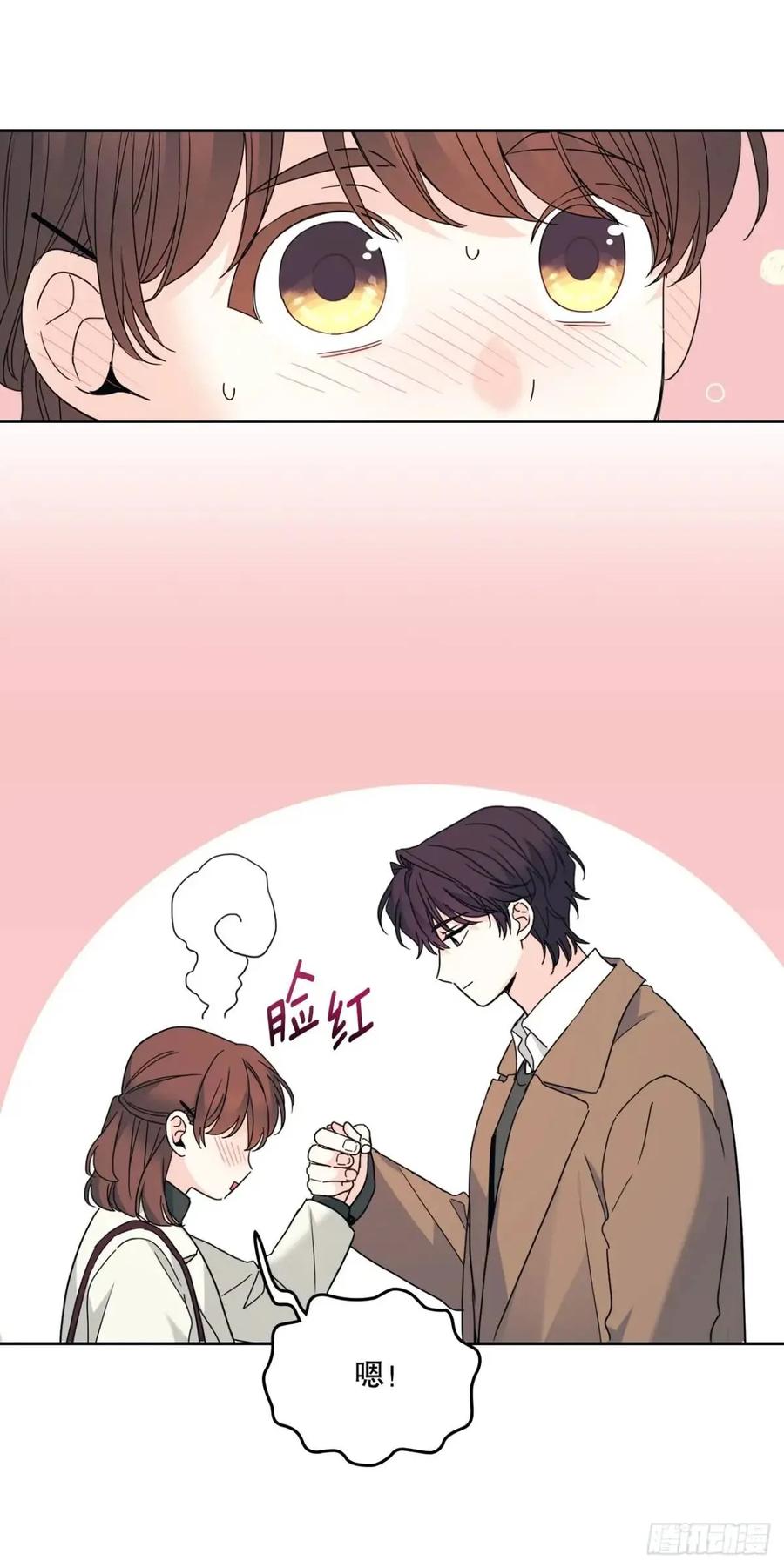 202.申请约会-网络小说的法则-DNCWEBTOONBiz（第12张）