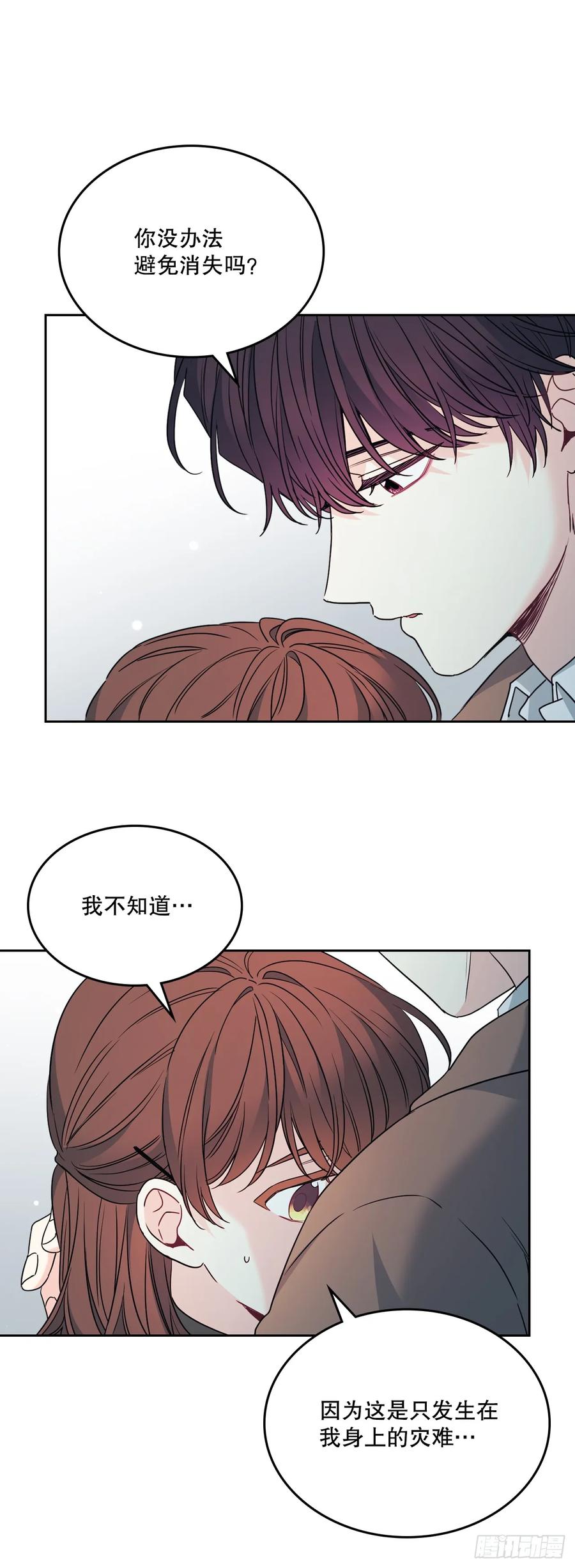 203.提前-网络小说的法则-DNCWEBTOONBiz（第6张）