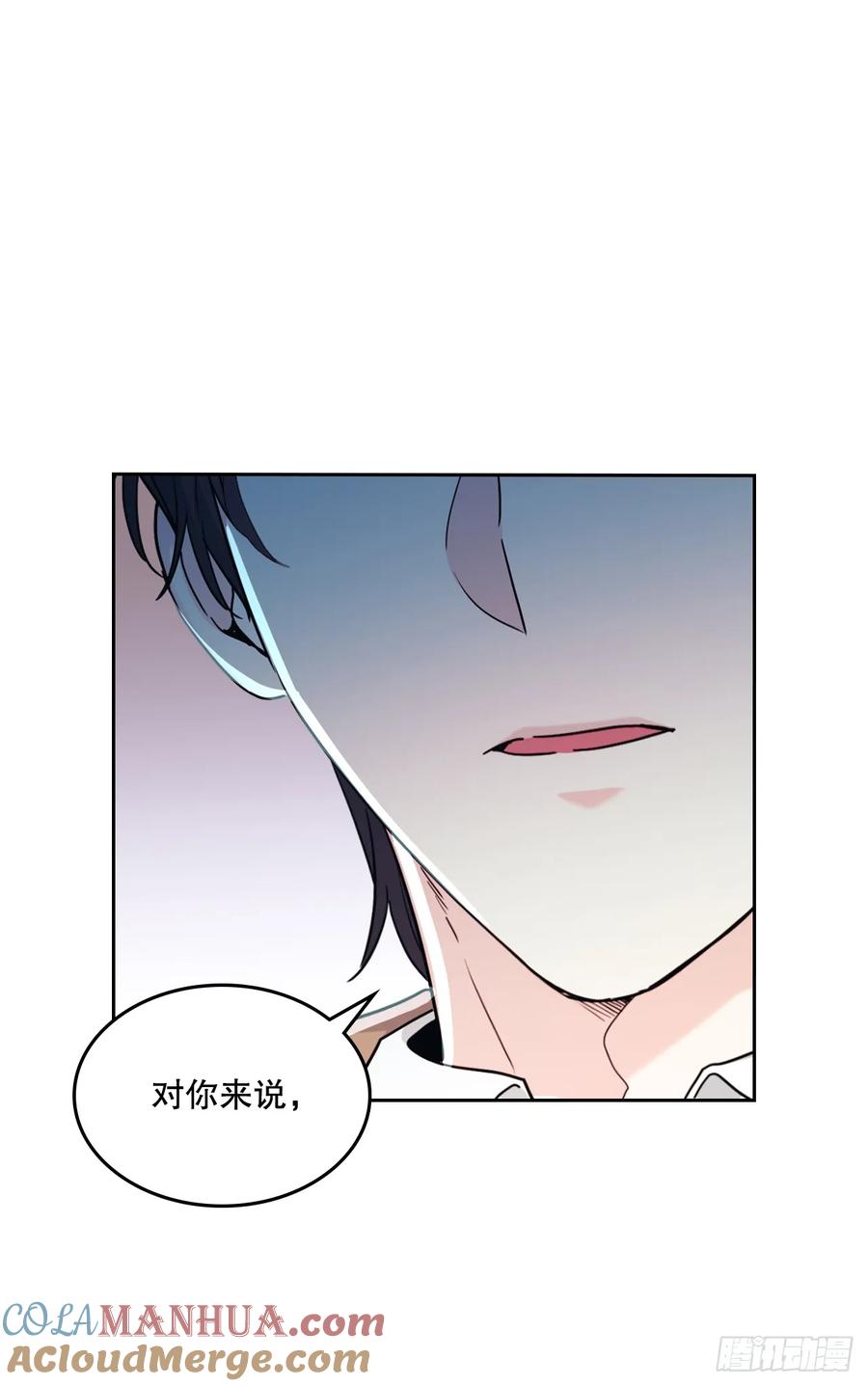 203.提前-网络小说的法则-DNCWEBTOONBiz（第13张）
