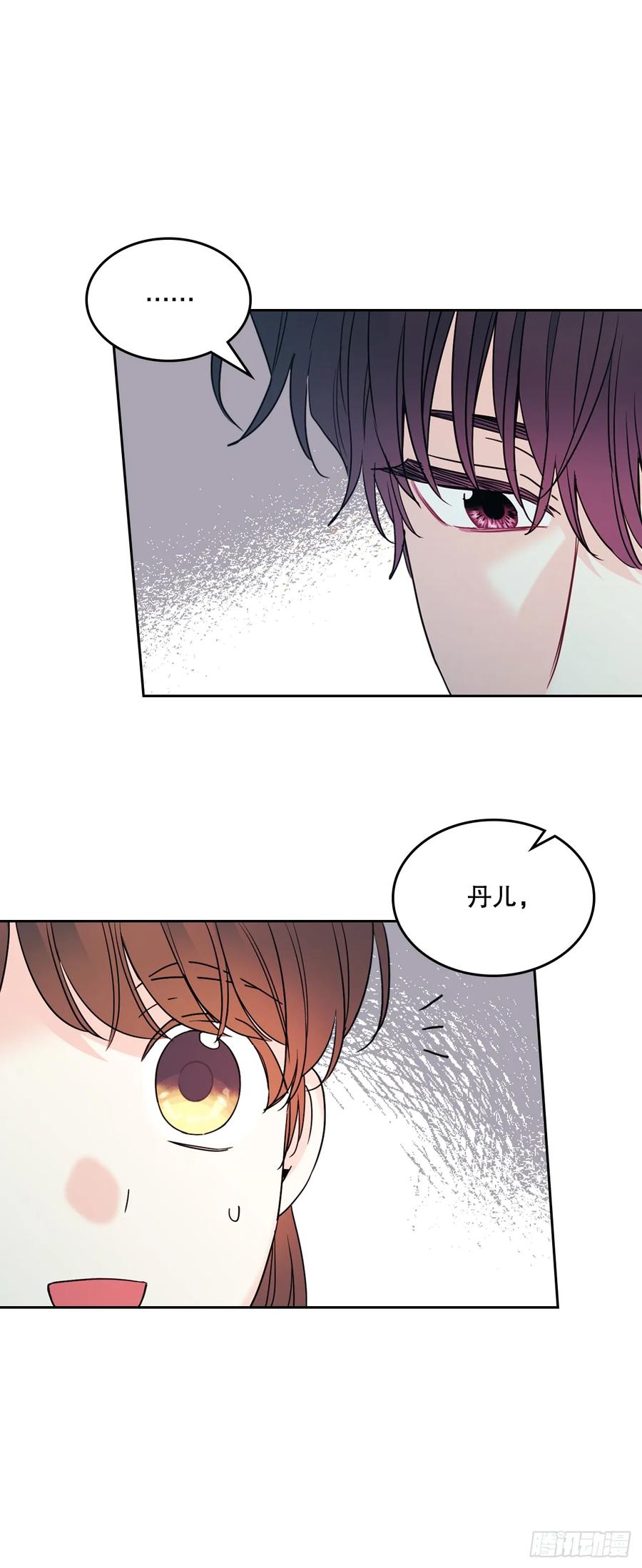 203.提前-网络小说的法则-DNCWEBTOONBiz（第9张）
