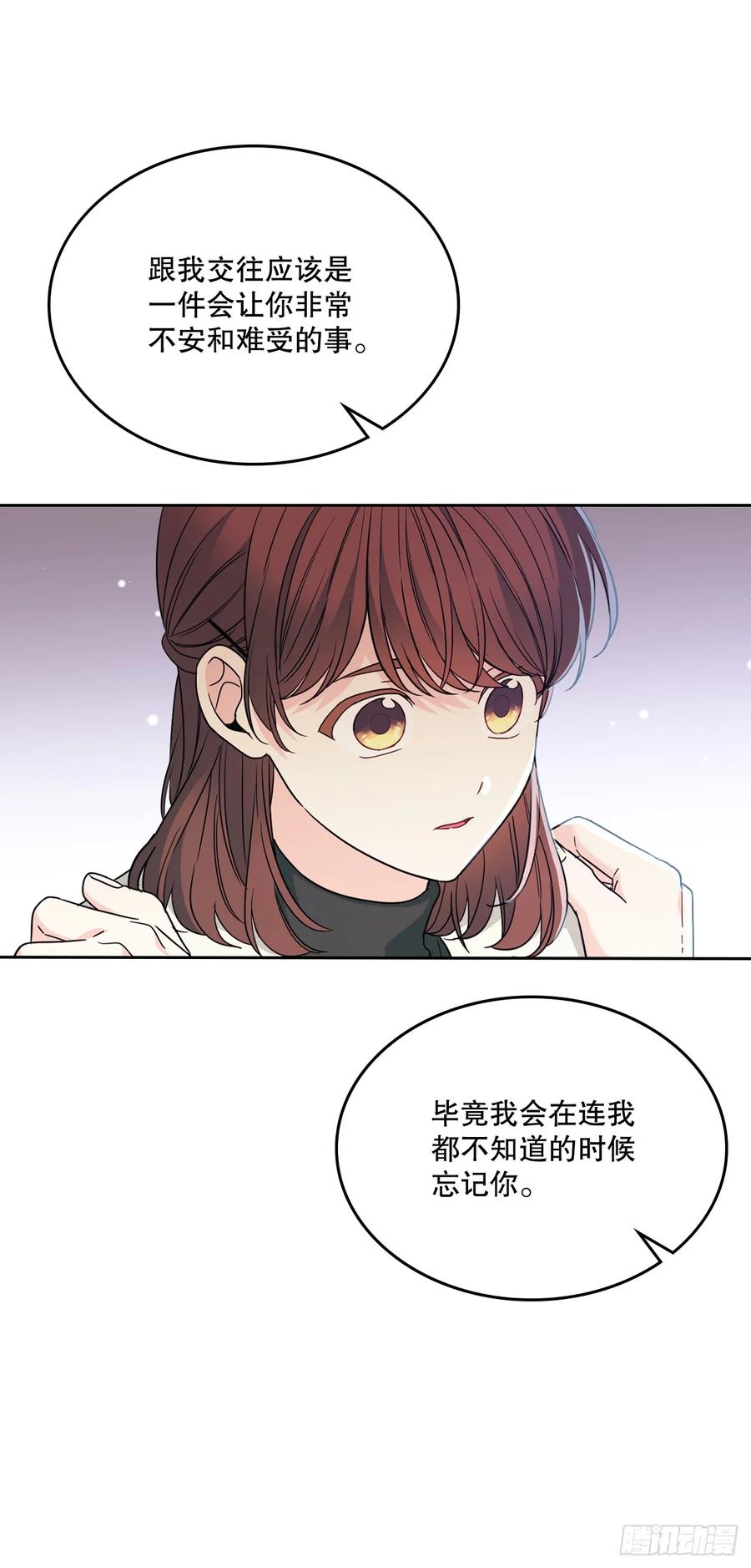 203.提前-网络小说的法则-DNCWEBTOONBiz（第14张）