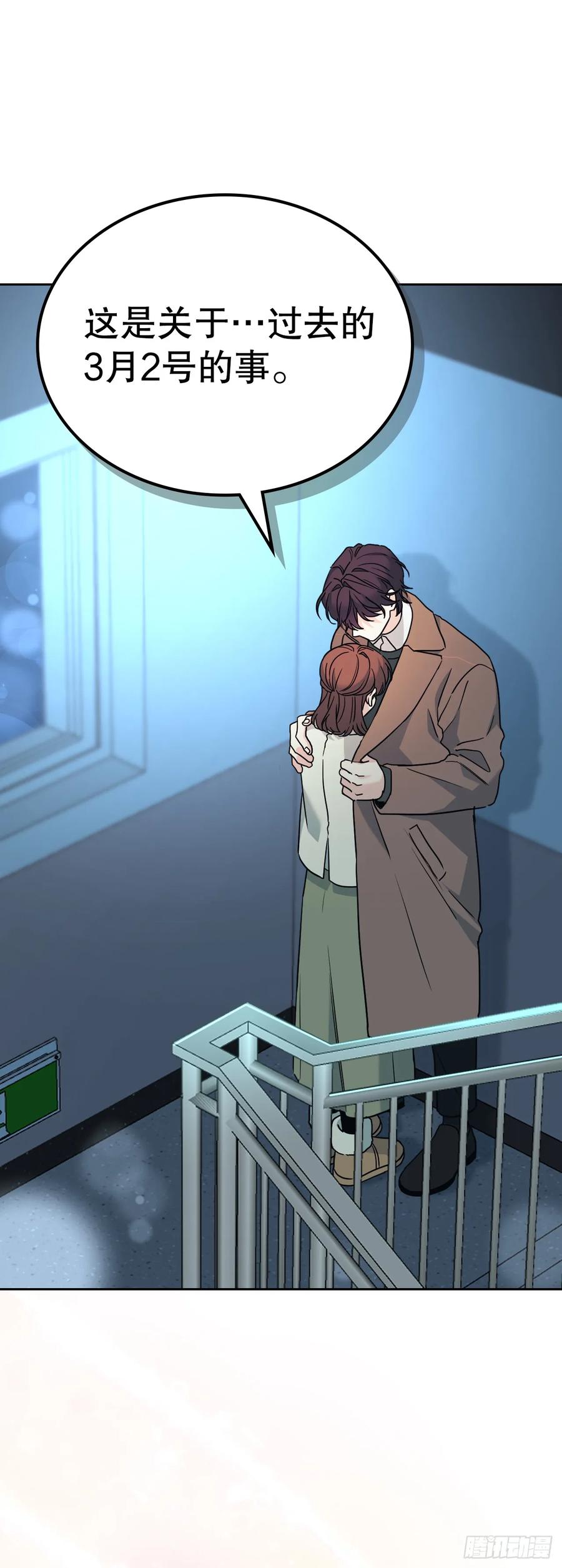 203.提前-网络小说的法则-DNCWEBTOONBiz（第2张）