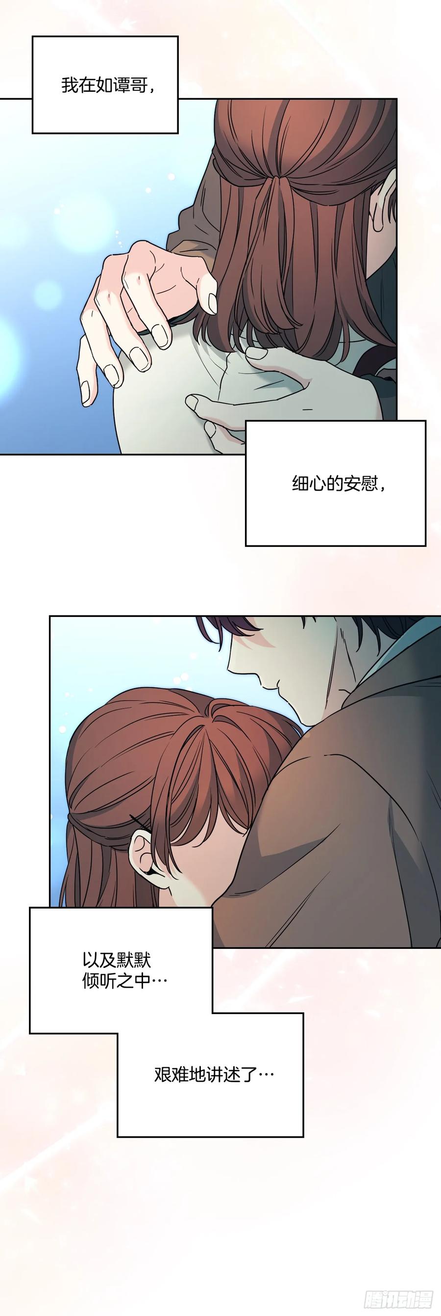 203.提前-网络小说的法则-DNCWEBTOONBiz（第3张）