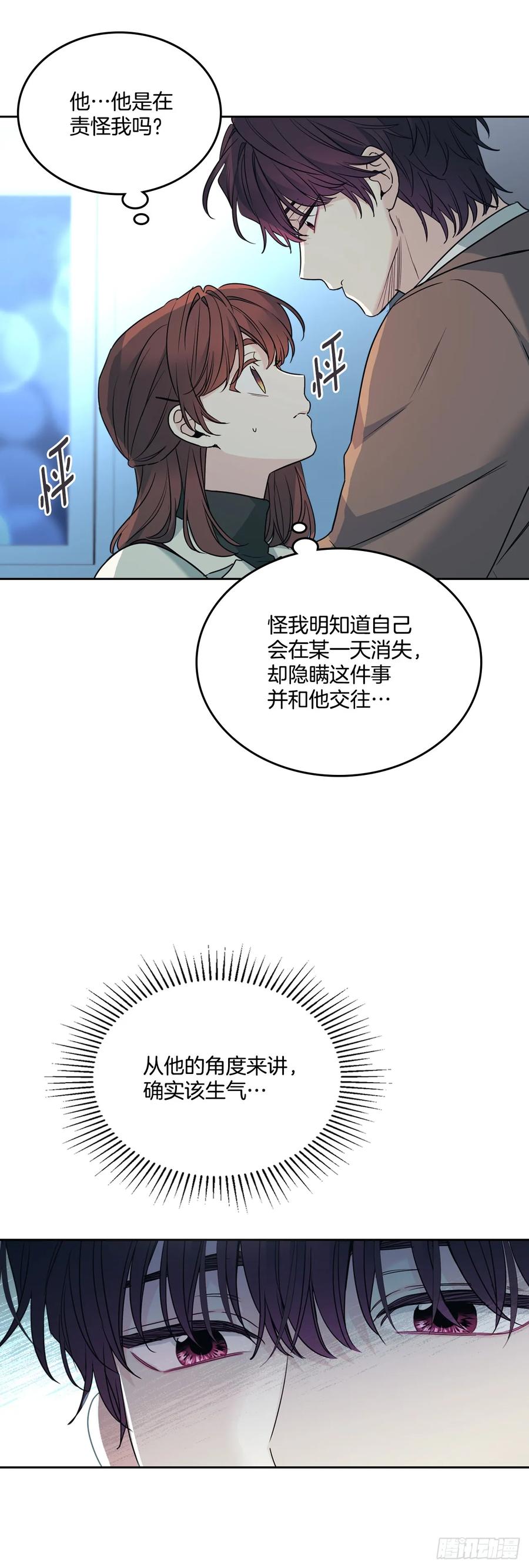 203.提前-网络小说的法则-DNCWEBTOONBiz（第12张）