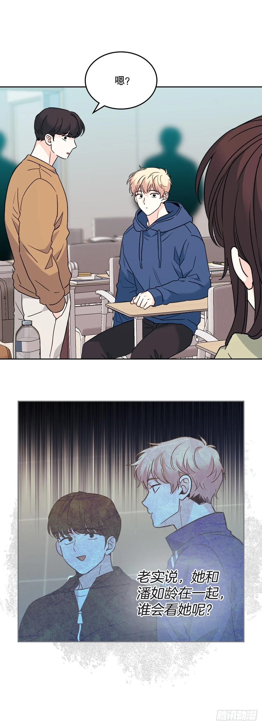 204.一种假设-网络小说的法则-DNCWEBTOONBiz（第18张）