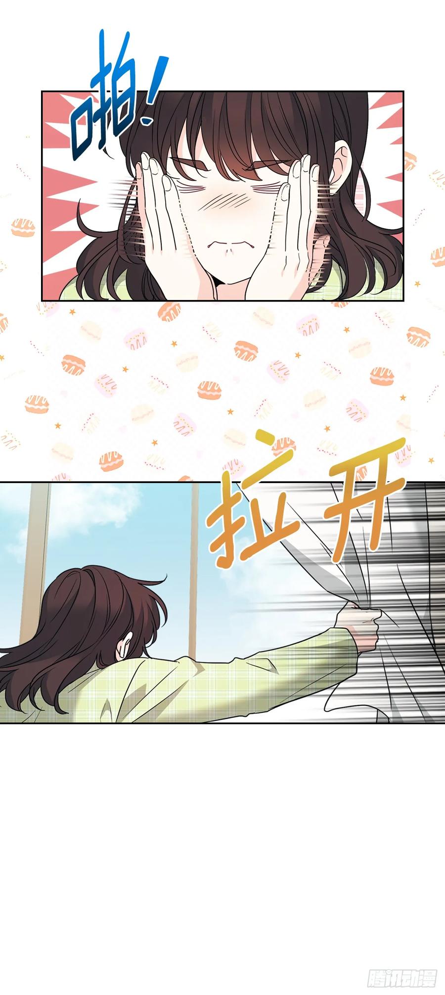 204.一种假设-网络小说的法则-DNCWEBTOONBiz（第8张）