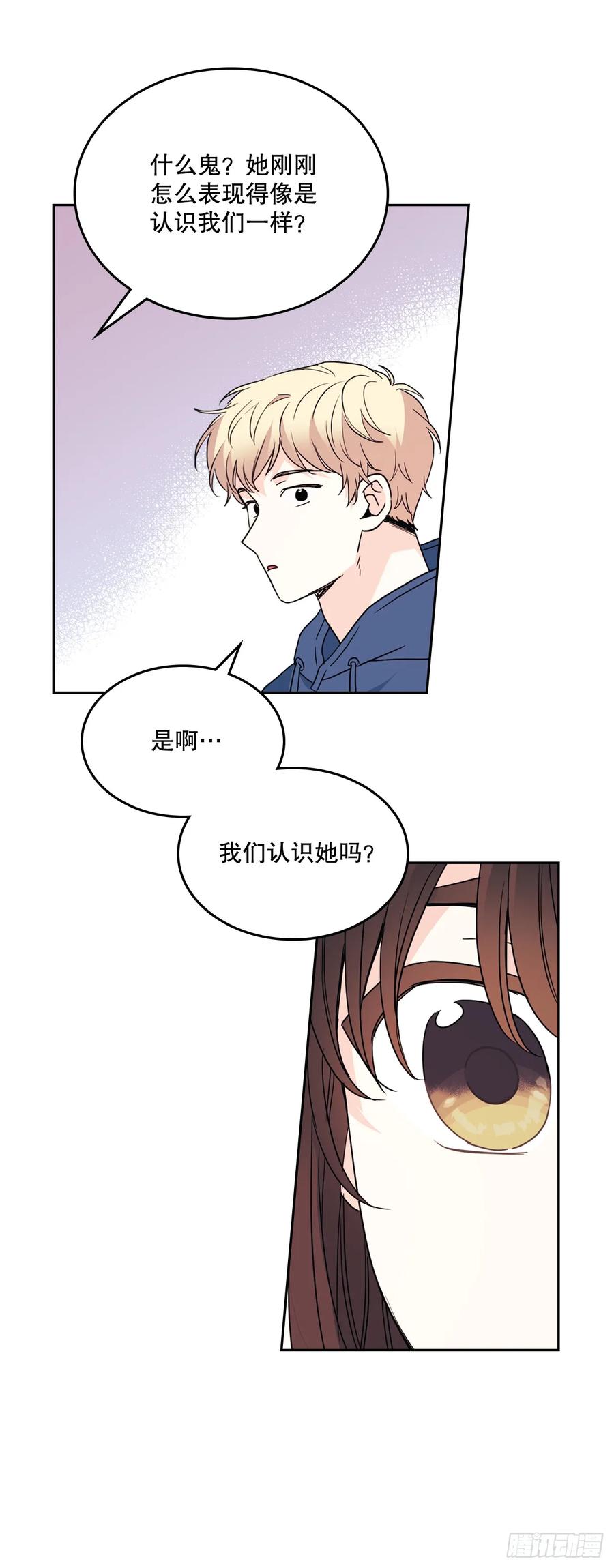 204.一种假设-网络小说的法则-DNCWEBTOONBiz（第20张）