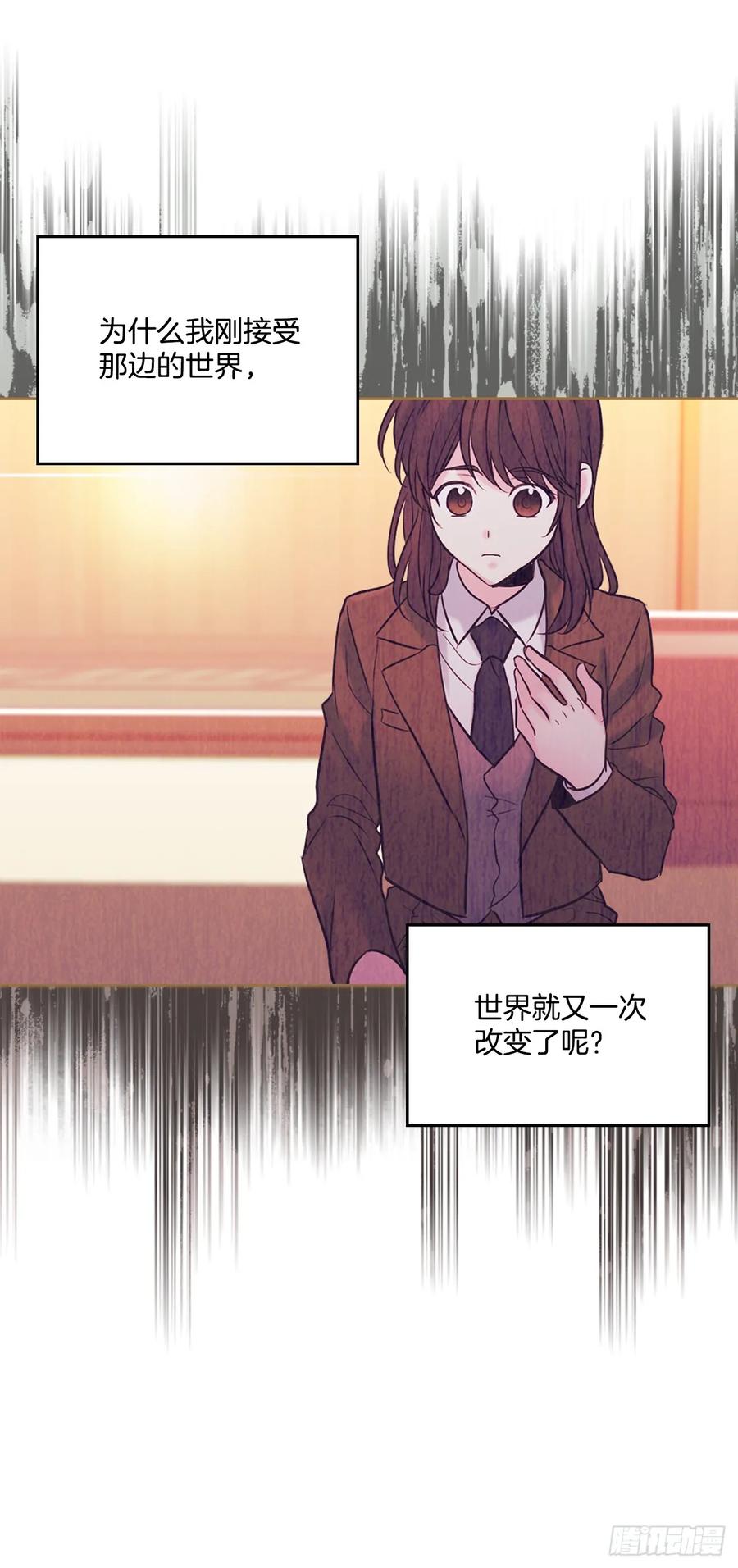 204.一种假设-网络小说的法则-DNCWEBTOONBiz（第5张）